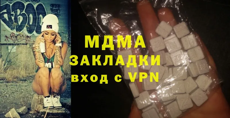 MDMA кристаллы  Жердевка 